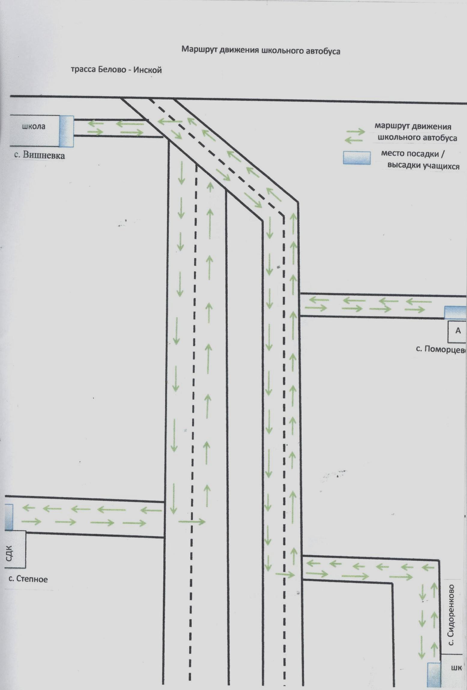 Маршрут движения школьного автобуса образец схемы